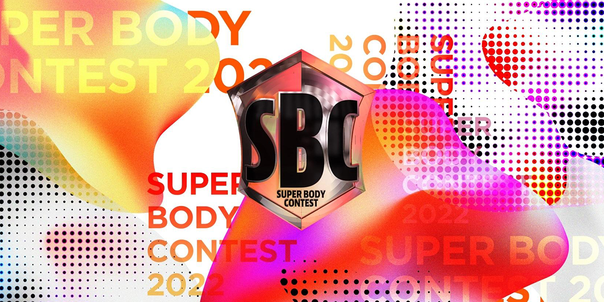 SBC_TOP2023